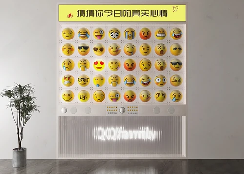 现代网红互动墙