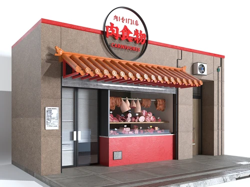 现代风格熟食店外观