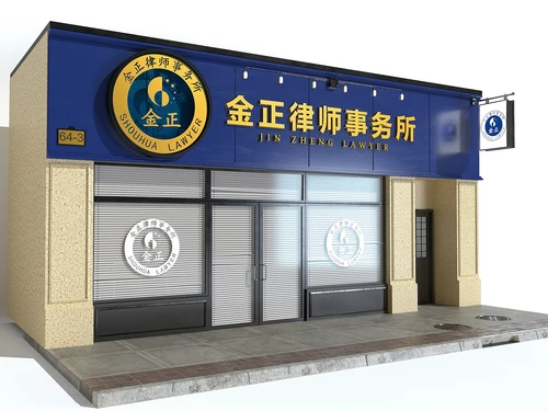 现代风格建筑外观