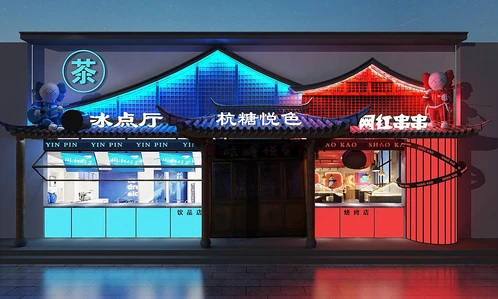 新中式国潮门头门面