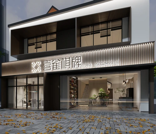新中式棋牌室门头