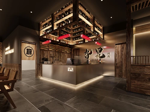现代烤肉店