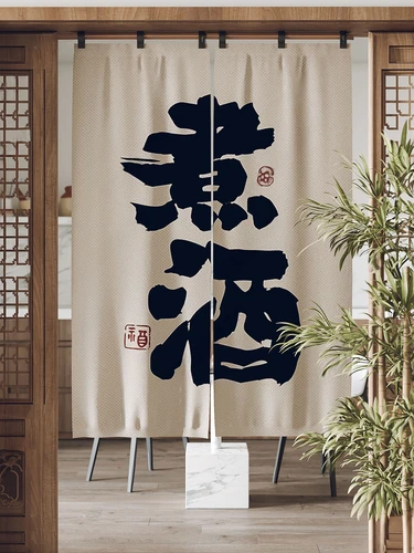 现代布艺门帘