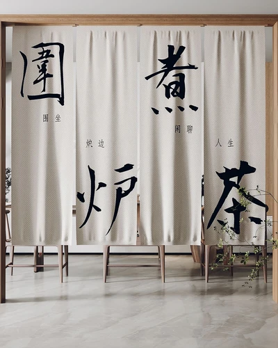 新中式门帘 布帘