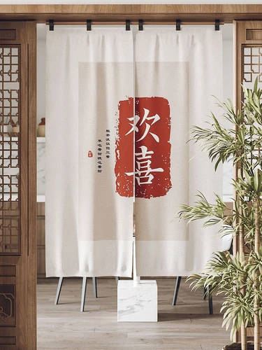 新中式门帘