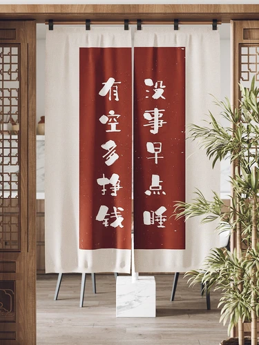 现代门帘布帘