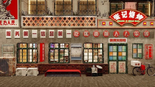 工业风复古烧烤店门头门面