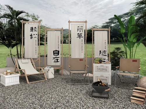 露营地