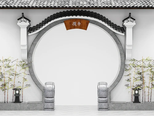 中式圆形拱门