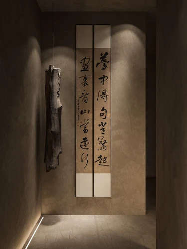 侘寂玄关字画