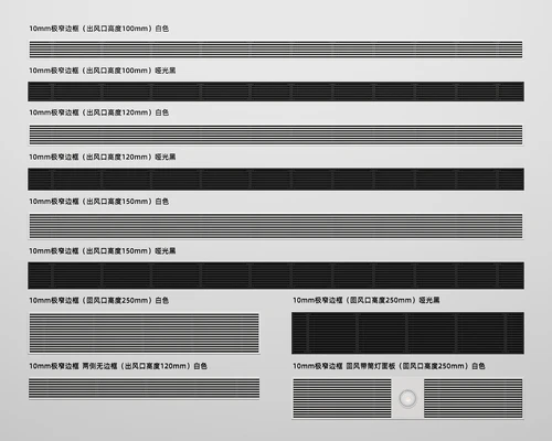 现代空调出风口