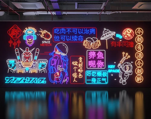现代霓虹灯