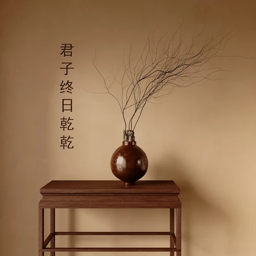 侘寂风植物摆件