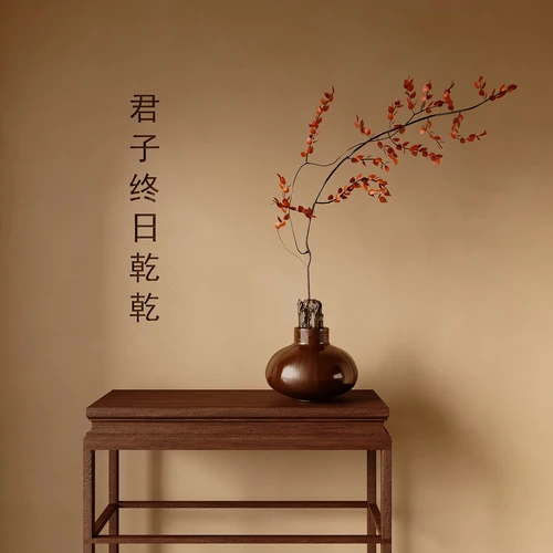 现代植物摆件