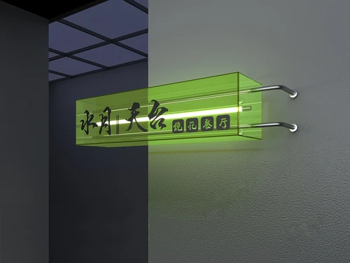 现代亚克力灯箱