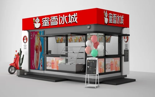 现代蜜雪冰城门头门面3D模型