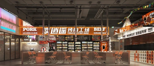 工业风烤肉店
