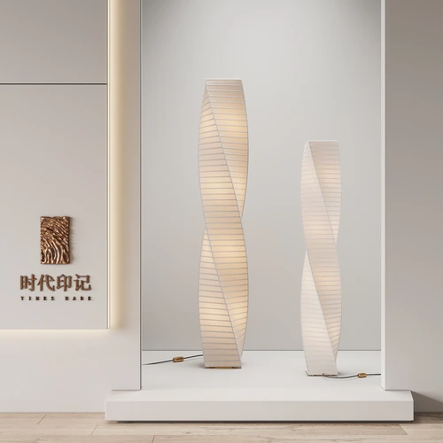 现代落地灯