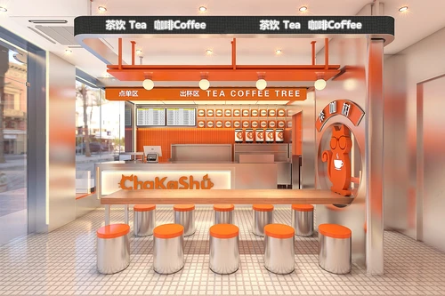 现代奶茶店