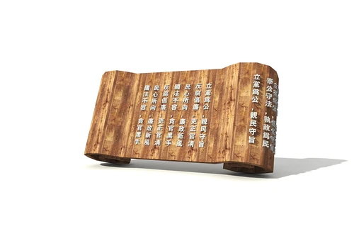 中式城市雕塑小品3D模型