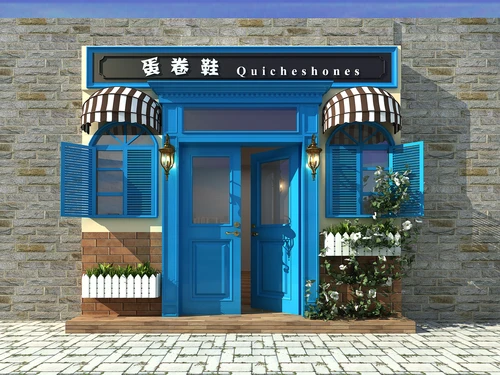 小清新店铺门面门头