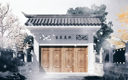 中式庭院入口大门