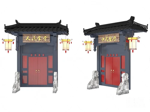 中式门楼牌匾