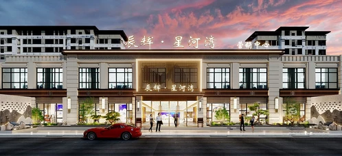 新中式售楼处门头外观夜景