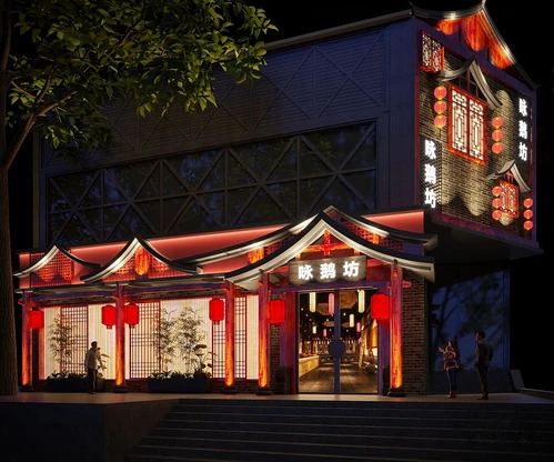新中式中餐厅门面