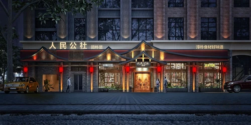 新中式餐饮门面