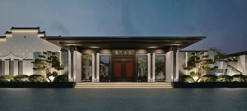 新中式住宅会所门头