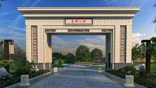 新中式住宅公馆大门门头