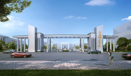 现代大学校门