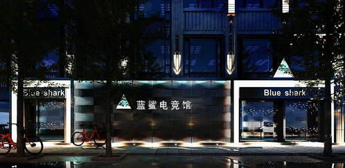 现代电竞网咖门面