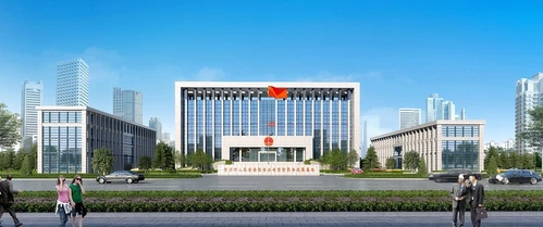 现代检察院办公楼外观