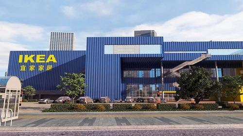 现代宜家家具城建筑外观