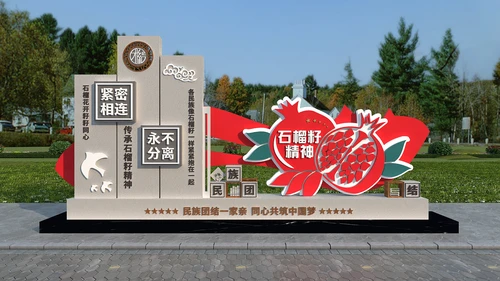 新中式城市雕塑小品
