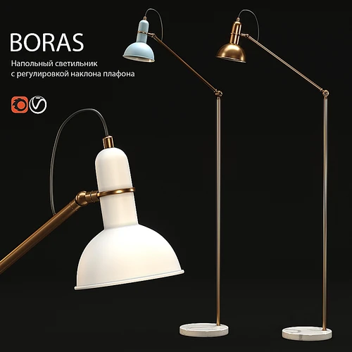 落地灯lampatron BORAS