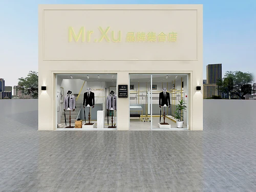 现代男装店