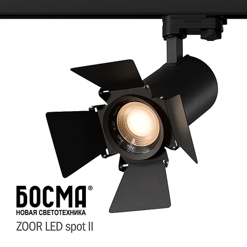 ZOOR LED 聚光灯 II / Bosma