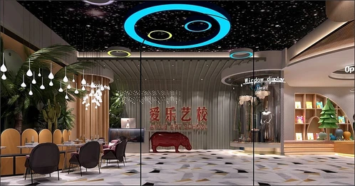 现代儿童艺术培训学校