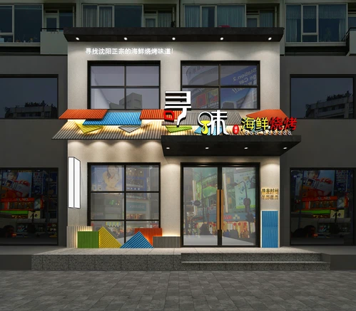串吧店面