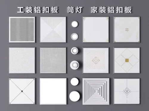 现代铝扣板出风口筒灯3d模型