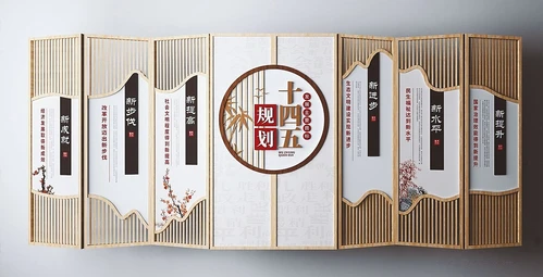 新中式屏风隔断
