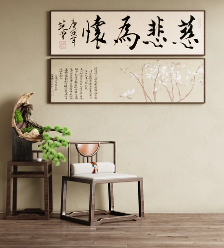 新中式装饰画