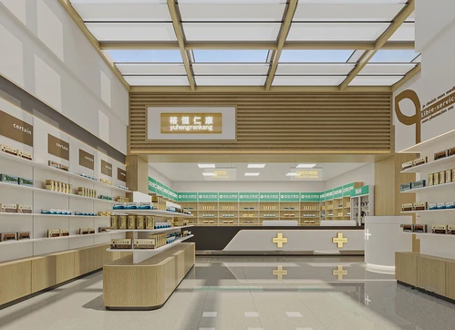 现代药房药店