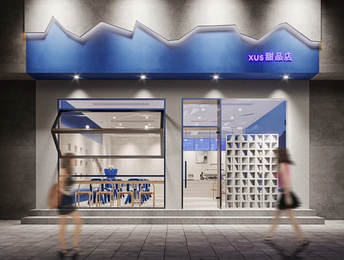现代奶茶甜点店门头