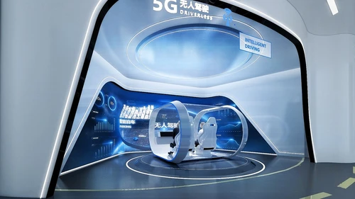 后现代5G无人驾驶展厅