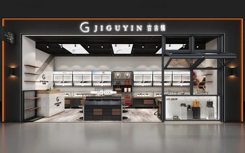 工业风简约珠宝店