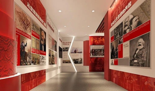 现代党建展览
